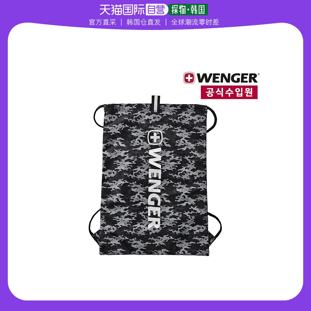 韩国直邮wenger 通用 双肩包威戈