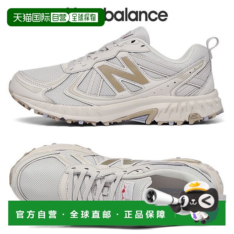 韩国直邮NEW BALANCE 男士运动鞋 410 V5 Moonbeam MT410KS5_P331