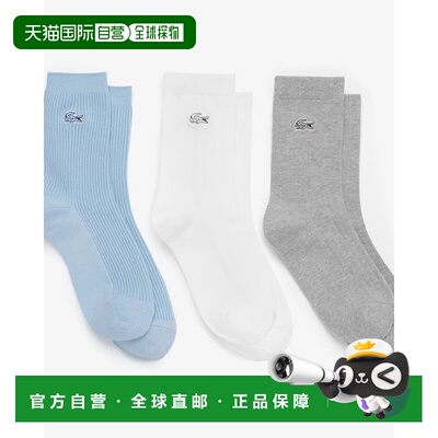 韩国直邮LACOSTE 袜子三重包 RA223B-55棉袜