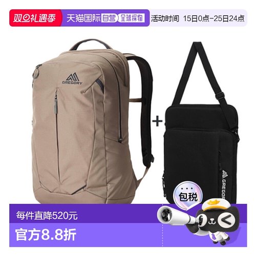 韩国直邮GREGORY 公用背包40J03018 GREGORY RETNA 25 MIRAGE TAN
