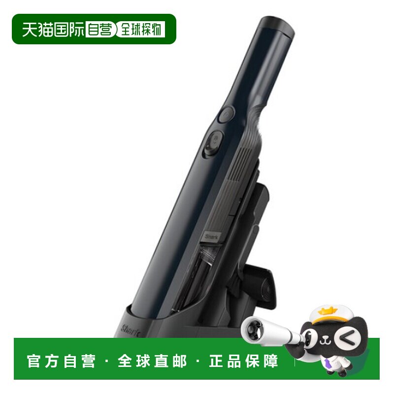 韩国直邮Shark鲨客强力手持家用智能清洁无线吸尘器WV210KR