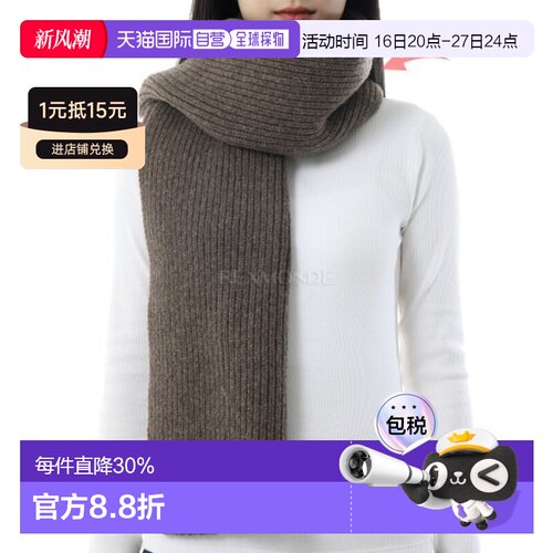 韩国直邮Baserange 棕色 Mea 围巾 (ACMS-MW-WI25) 围巾