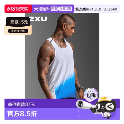 香港直邮2XULight Speed React Singlet男式紧身背心