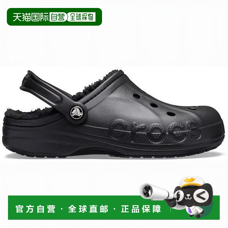 韩国直邮crocs Crocs- HC02 Baya Lined Clogs Black 205969-060