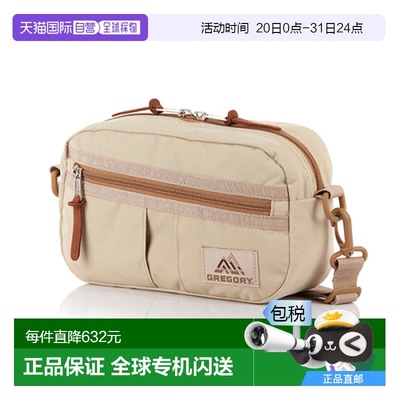 韩国直邮GREGORY 公用包包08JP8480 POSSIBLE POCKET DESERT SAND