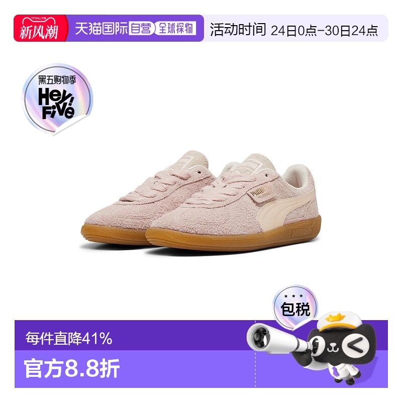 韩国直邮puma彪马德训鞋复古舒适板鞋同款39725102新款时尚运动鞋