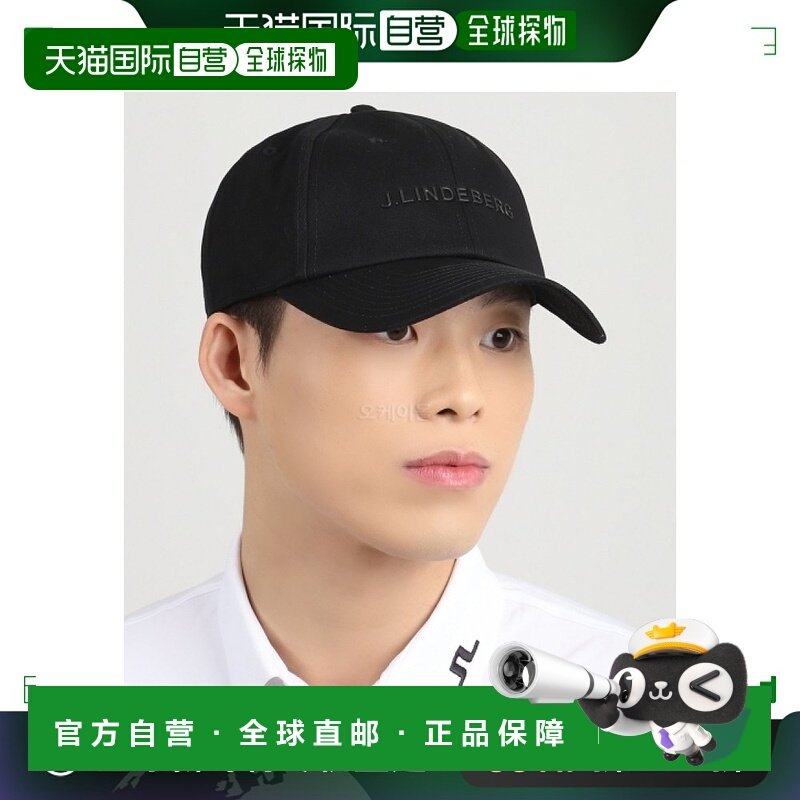 韩国直邮j.lindeberg 通用 帽子,运动/瑜伽/健身/球迷用品,棒球帽,淘宝优惠券,粉丝福利购,淘宝优惠卷