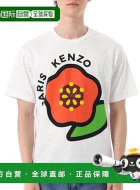 韩国直邮KENZO FF5 5TS530 4SG 02A凯卓