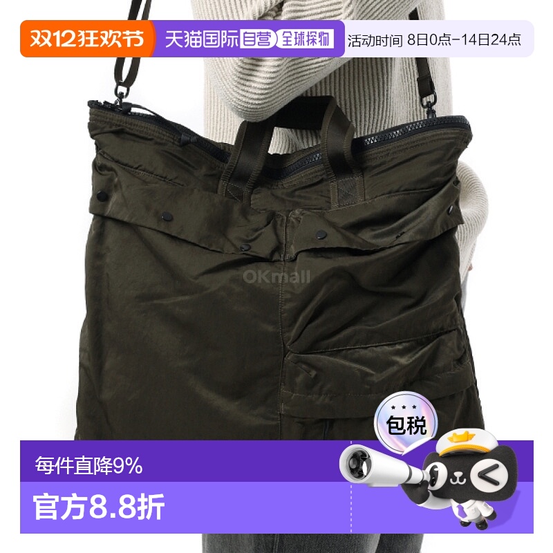 韩国直邮CP COMPANY 尼龙B手提袋 (19CMAC114A 005269G 683) 单肩