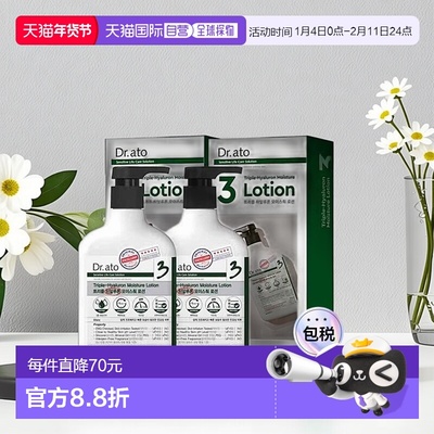 韩国直邮Dr.ato爱托婴幼儿类胎脂全身秋冬保湿水乳洗发沐浴露*2瓶