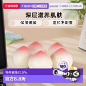 托尼魅力 桃子护手霜 5件装 韩国直邮TONYMOLY 正品