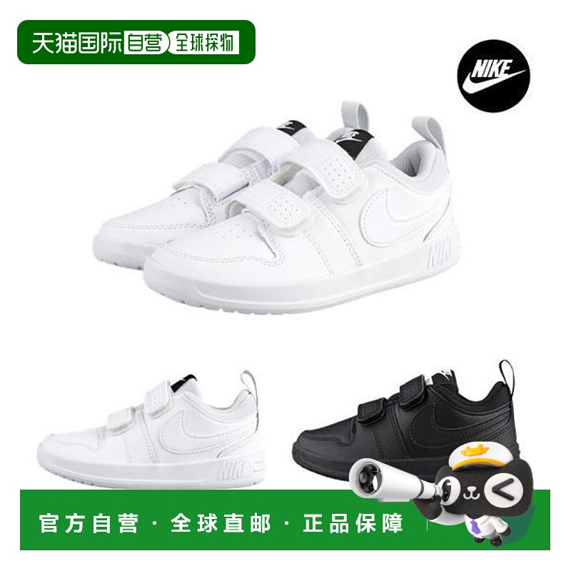 韩国直邮NIKE {店内}NIKE Kids' Pico5 PSV Kids' Junior Stamp