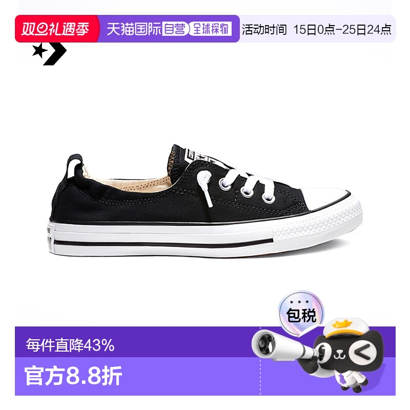 香港直邮CONVERSE匡威CT SHORELINE SLIP BLK休闲帆布鞋537081C