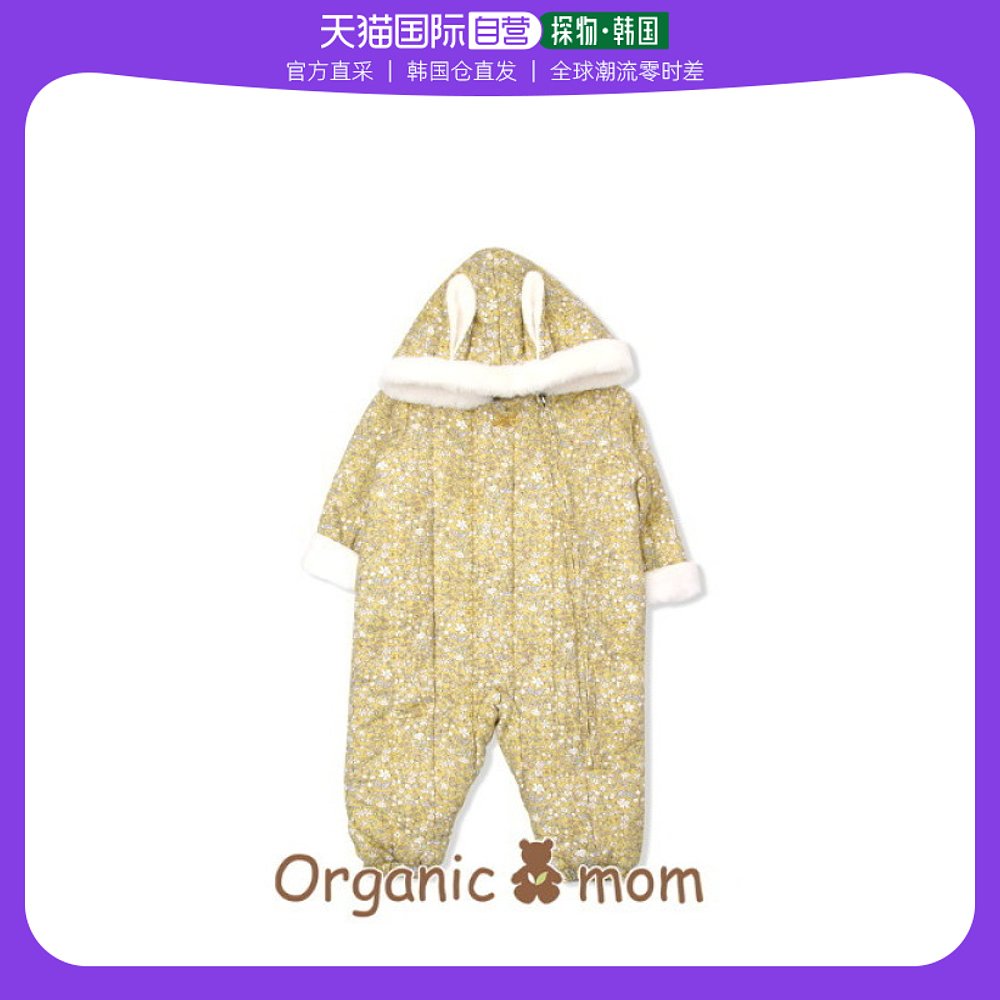 韩国直邮Organic Mom 家居服连体衣 MEW6QE02 童装/婴儿装/亲子装 家居服连体衣 原图主图