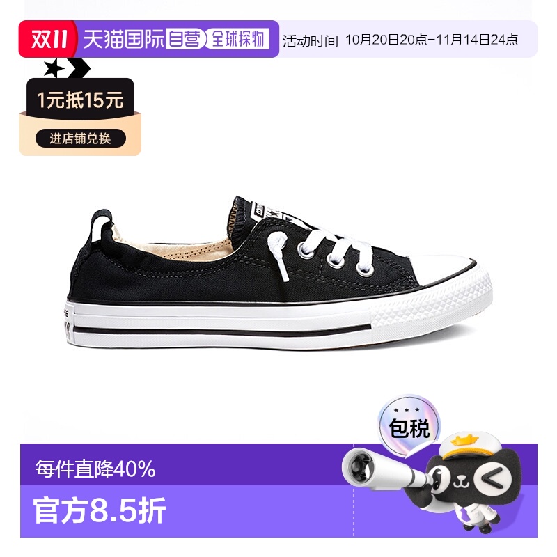 香港直邮CONVERSE匡威CT SHORELINE SLIP BLK休闲帆布鞋537081C