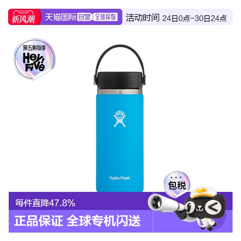 韩国直邮HYDROFLASK不锈钢保温杯水杯时尚简约百搭16oz 303001962