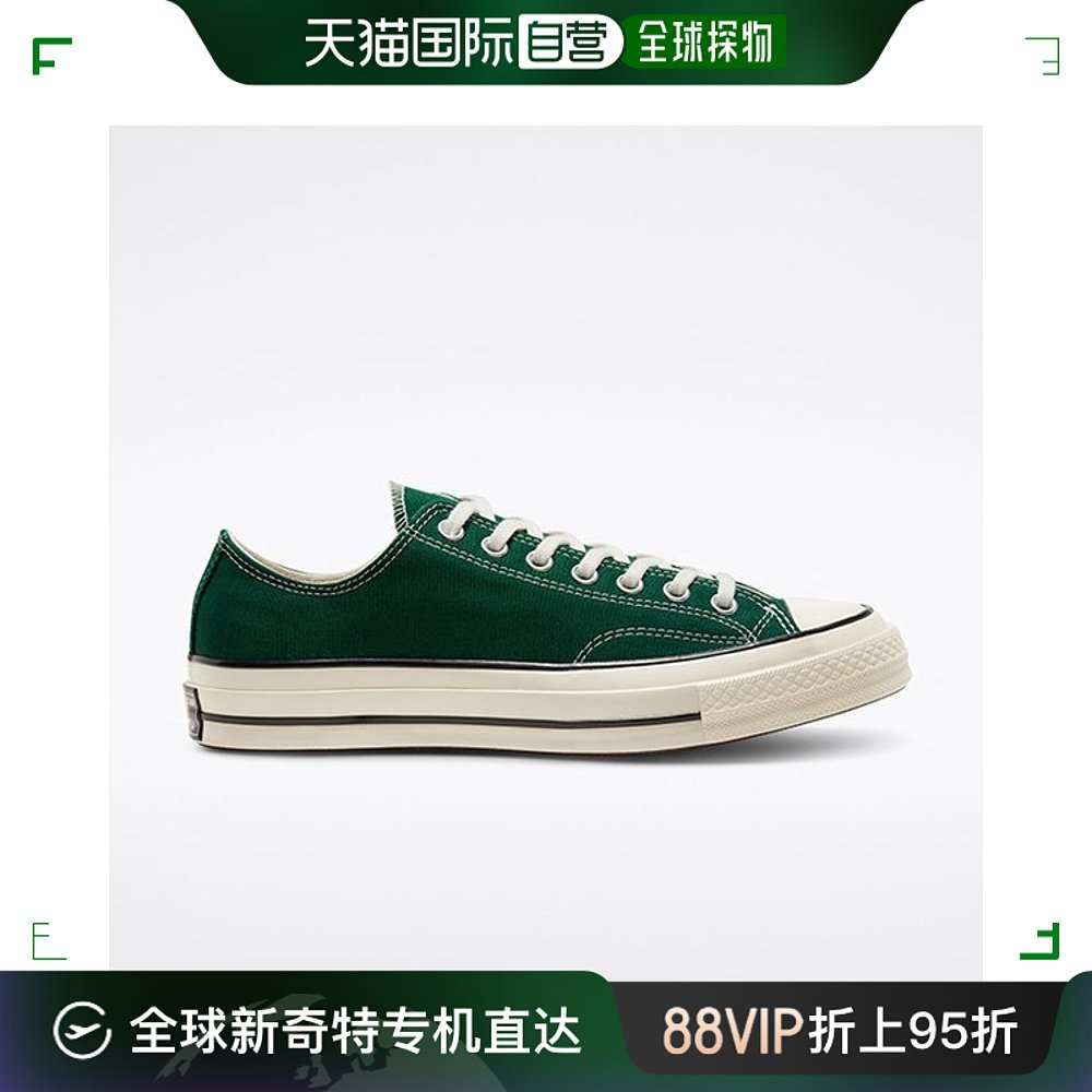 韩国直邮Converse跑步鞋[M]帆布运动鞋 LQC168513C CHUCK 70