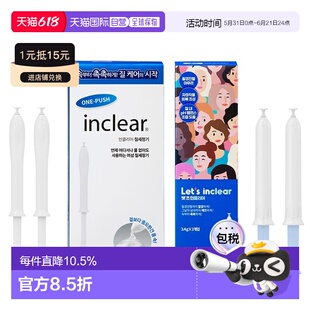 韩国直邮inclear私处护理清洁凝胶女性私密抑菌去味10+2支装正品