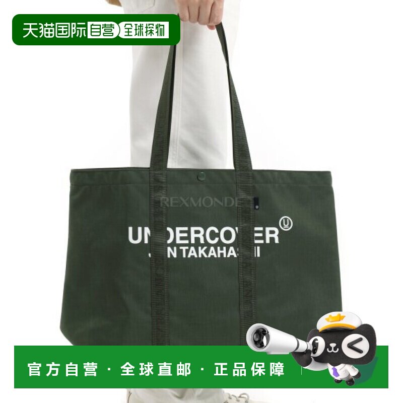 韩国直邮UNDERCOVER UC1D6B01 卡其色 手提袋尼龙单肩包