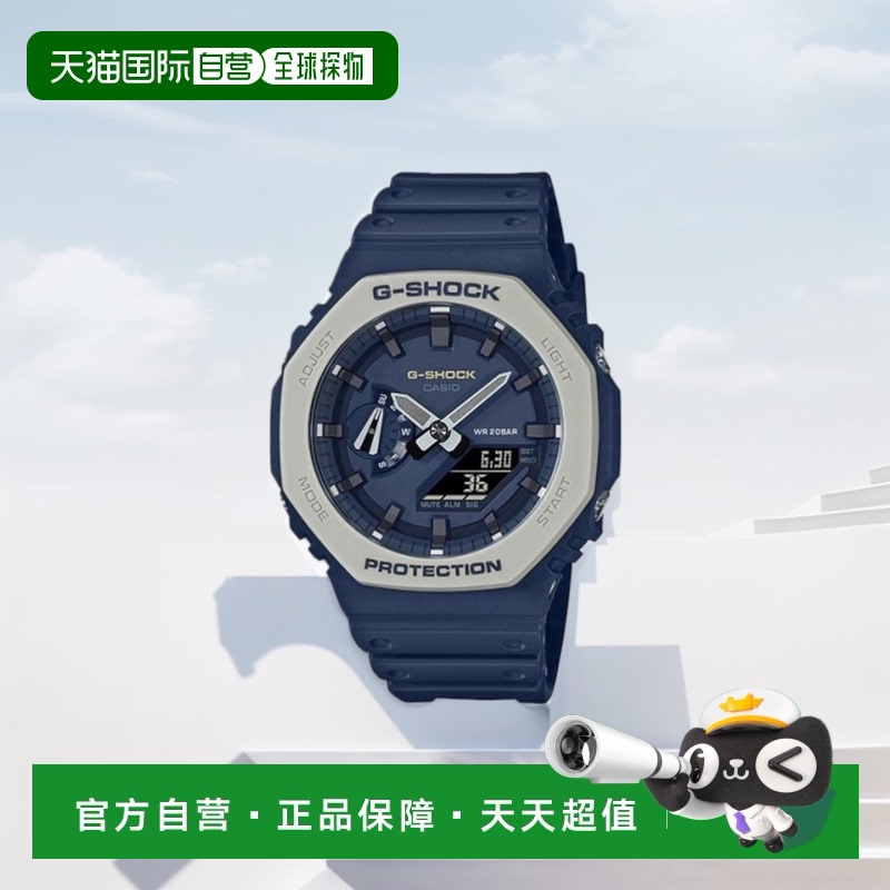 韩国直邮G-SHOCK 卡西欧复古运动小方块表GA-2110ET-2ADR-BLUE