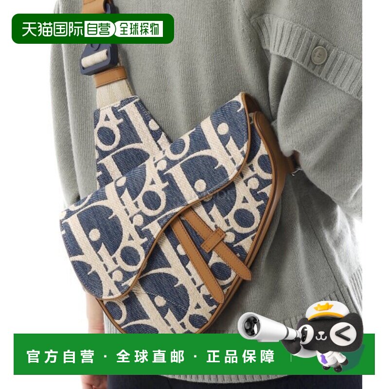 韩国直邮Dior 1ADPO130ROM 567 迪奥单肩包斜挎包露跟鞋