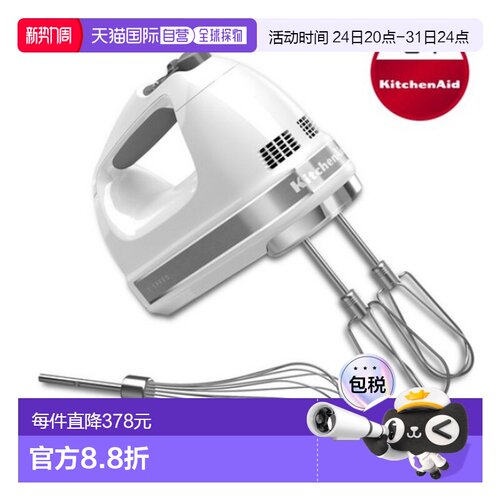 韩国直邮KITCHENAID凯膳怡搅拌机揉面机专业5KHM5110W