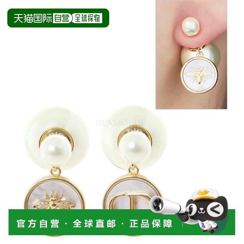 韩国直邮Dior E4342WOMMP 301 珠宝耳环配饰珍珠