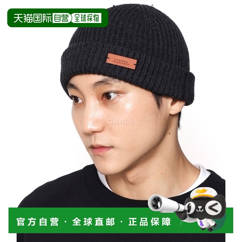 韩国直邮ISABEL MARANT 布里亚诺 (BE025MHA A4L01J 02DG) 毛线帽