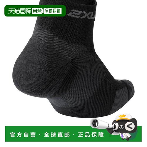 香港直邮2XU Core袜子-UA5047e运动袜