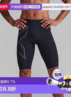 香港直邮2XULight Speed Compression Shorts运动紧身短裤MA5331b