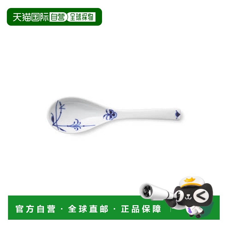 韩国直邮RoyalCopenhagen皇家哥本哈根陶瓷勺子14cm一个
