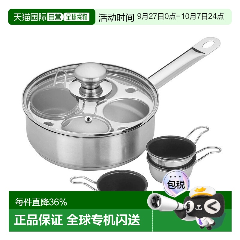 韩国直邮Demeyere进口不锈钢3重构造煮锅煮蛋锅蒸蛋锅早餐锅