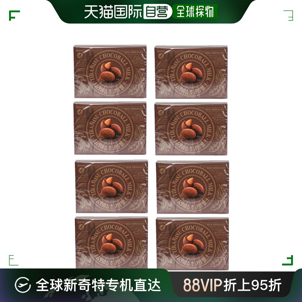韩国直邮NOBRAND 黑巧克力 巧克力球150gX8盒 零食/坚果/特产 黑巧克力 原图主图