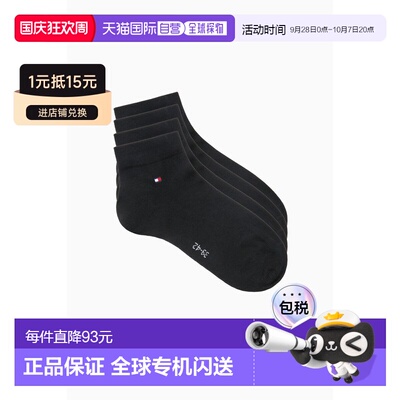 韩国直邮TOMMY HILFIGER [TOMMY HILFIGER Men's 5 pack 1 man qu