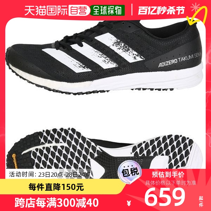 韩国直邮Adidas 跑步鞋 [Lafuma] 女士 ADIZERO TAKUMI SEN6 运动 运动鞋new 跑步鞋 原图主图