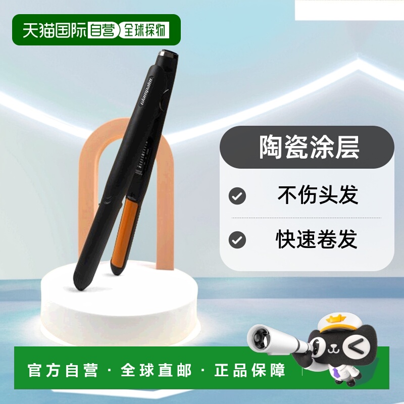 韩国直邮GLAMPALM 卷/美发棒5002837331 GP145