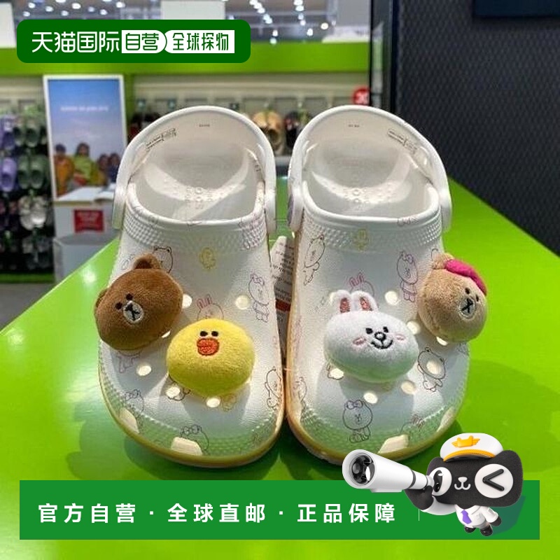 韩国直邮crocs Crocs HC02 LineFriends Clogs Kids 209492-100 (