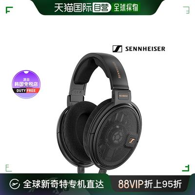 【韩国直邮】SENNHEISER HD660S2 耳机