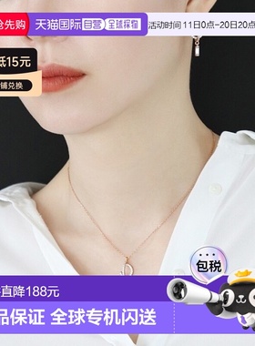 韩国直邮Rita Monica 项链300576431 Eclipse Solar Necklace