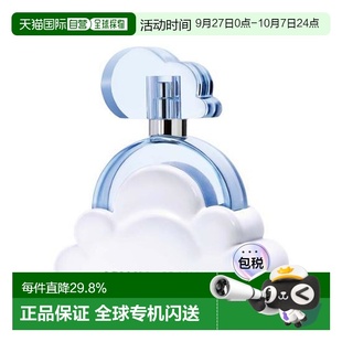 Grande白云朵云端甜心 韓國直郵OLIVE YOUNG專享 Ariana 奶正品
