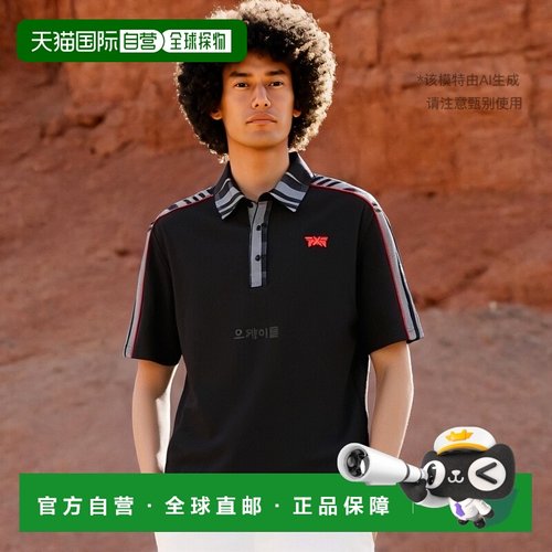 韩国直邮PXG MF22ATP1-24CF 男士舒适版型短袖格子块Polo衫