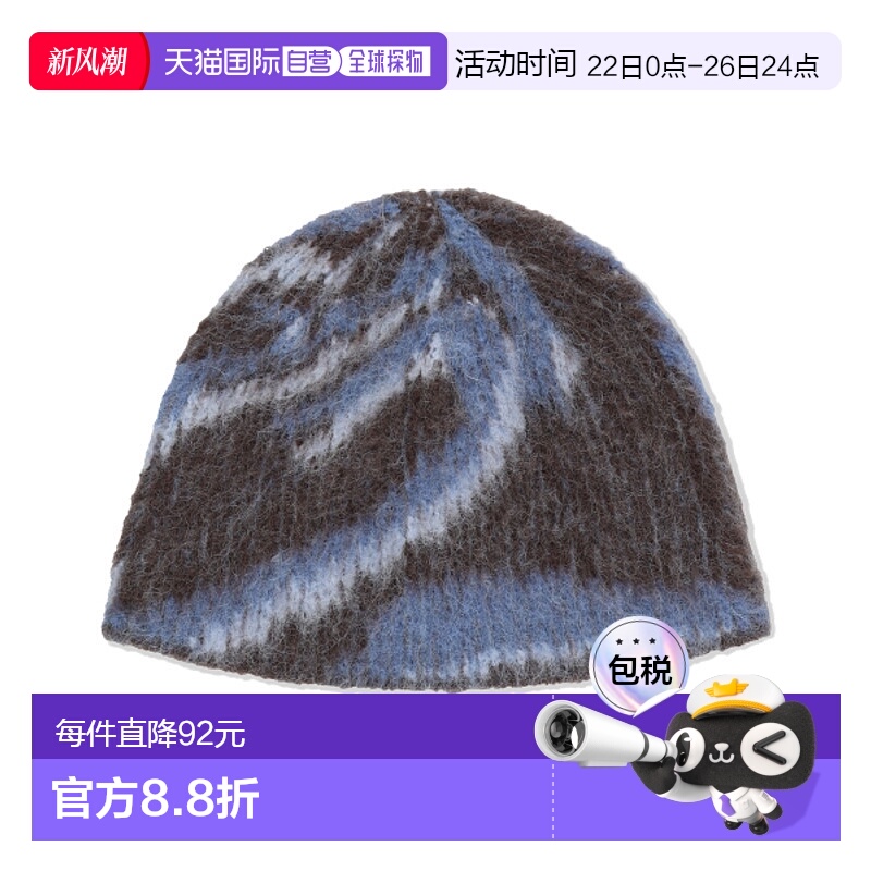 韩国直邮MAHAGRID 男士帽子MG2EFMAB38ABR DESTROYED ECLIPSE HAI