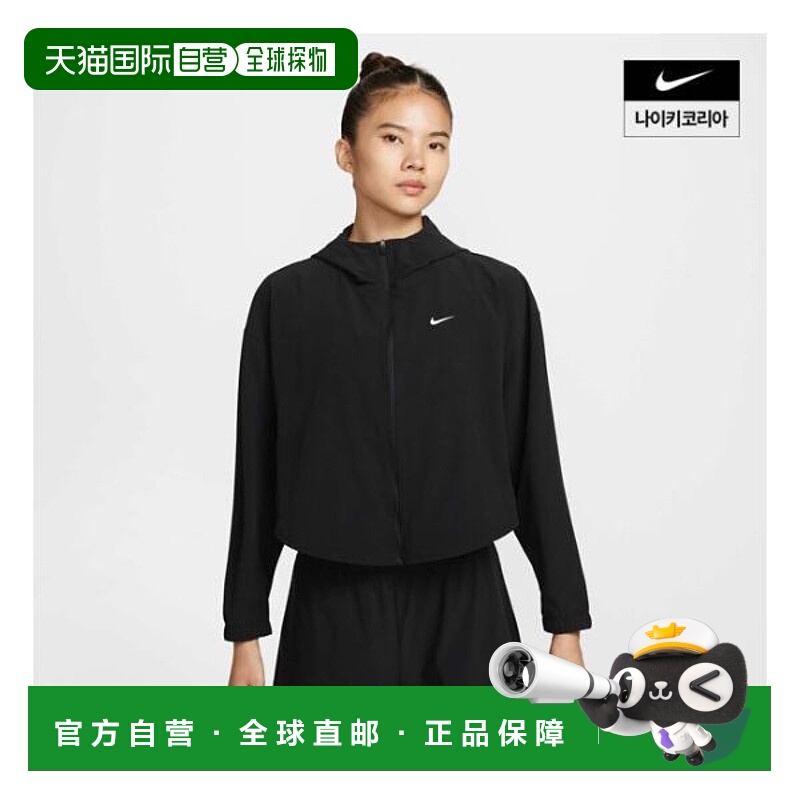 韩国直邮NIKE {仅限店内｝NIKE One女士Repel大连帽梭织夹克 IH86