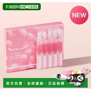 韩国直邮OLIVE YOUNG专享 MediCube PDRN粉红浓缩胶原蛋白精正品