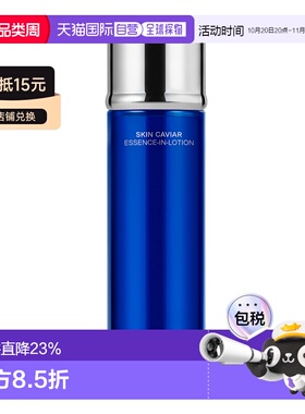 香港直邮LaPrairie莱珀妮精粹露补水紧致精华水80/150/250ml正品