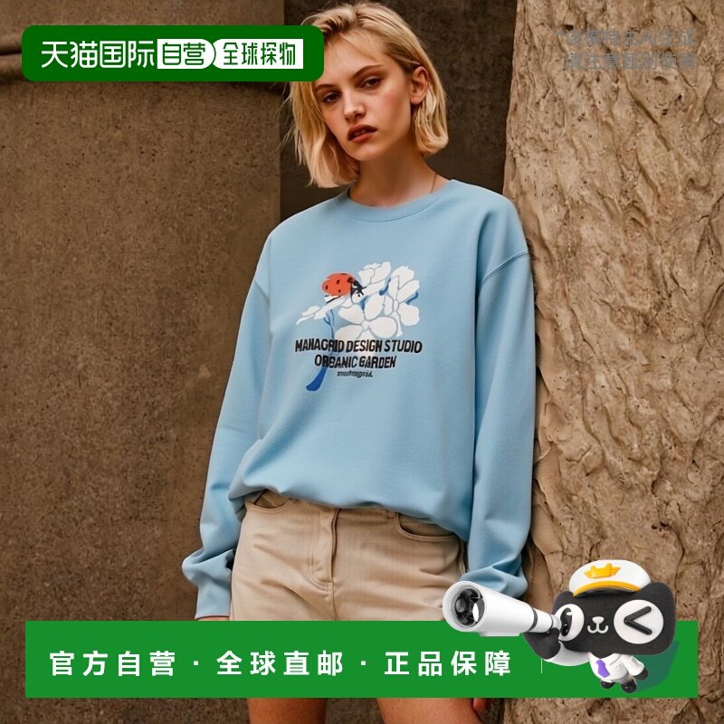 韩国直邮MAHAGRID 秋冬新款潮牌简约百搭运动风卫衣MG2CFMM454ABL