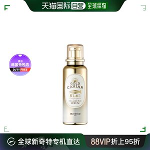 skin food思亲肤乳液金鱼子酱胶原蛋白补水保湿40ml护肤身体