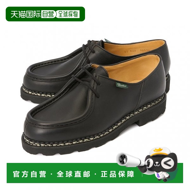 韩国直邮paraboot 通用 乐福鞋一脚蹬正品时尚百搭通勤休闲舒适