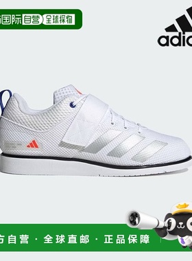 韩国直邮adidas [特价] 阿迪达斯举重鞋 /T5- ID2474 / Powerlift