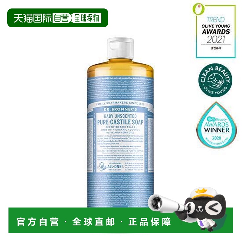 韩国直邮OliveYoung专享 布朗博士 液体皂 950ml正品